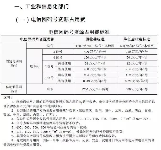 20170810740189.jpg 1.jpg