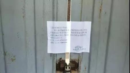 20200207181895.jpg \