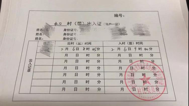 20200207363145.jpg \