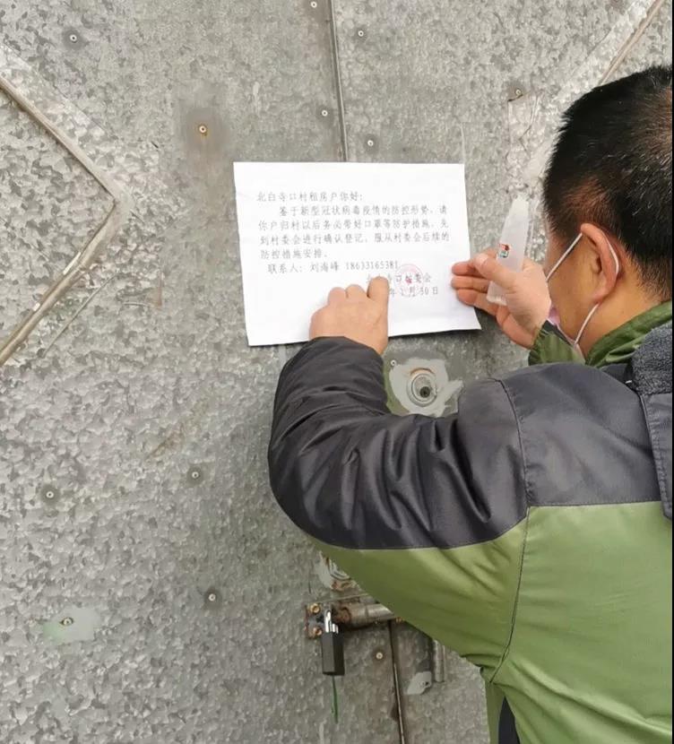 20200207524385.jpg \