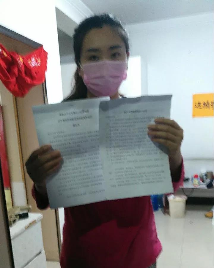 20200207631190.jpg \