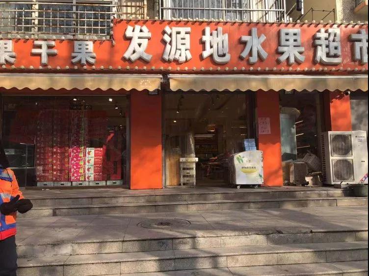 20200208168469.jpg \