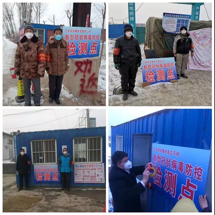 20200208568148.jpg \