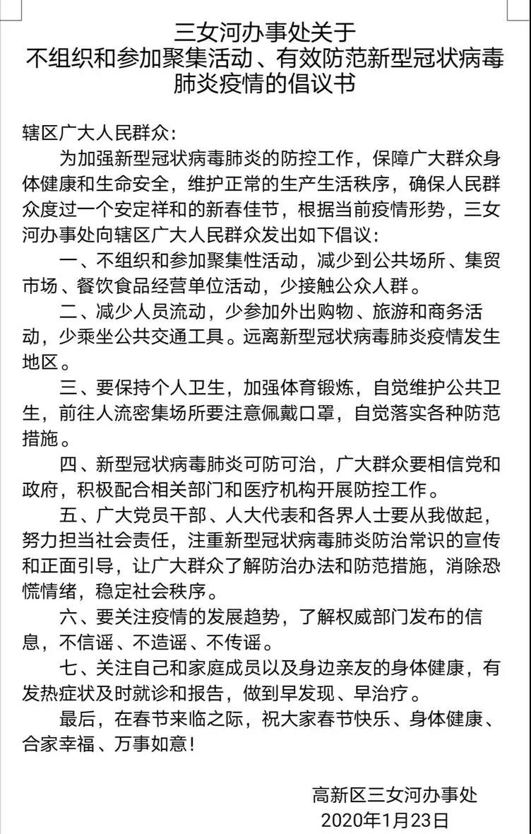 20200208892479.jpg \