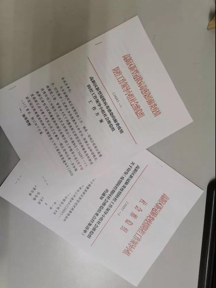 20200219110737.jpg \