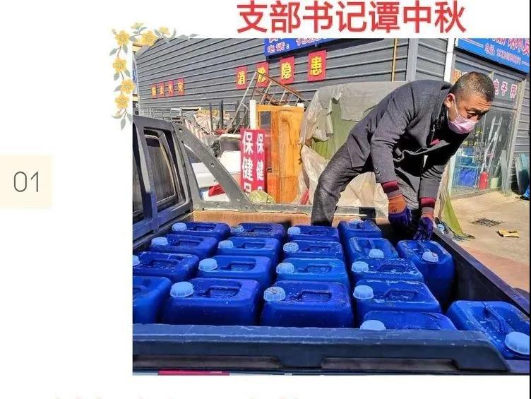 20200225483031.jpg \