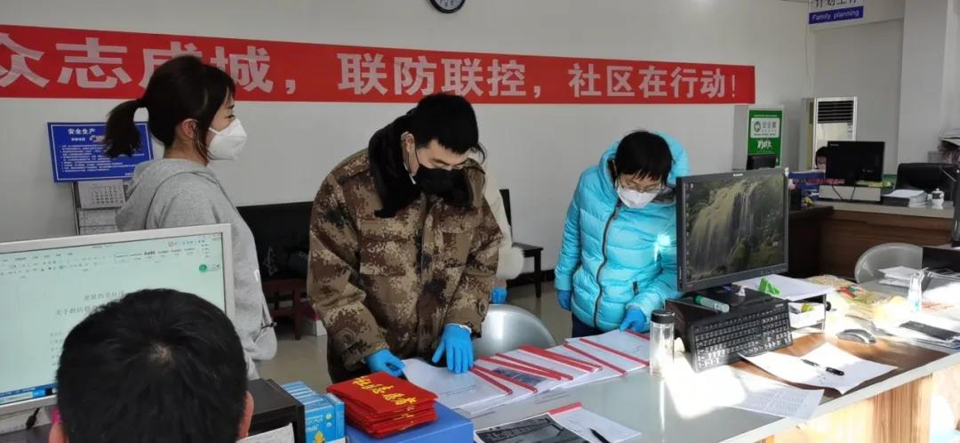 20200226603864.jpg \