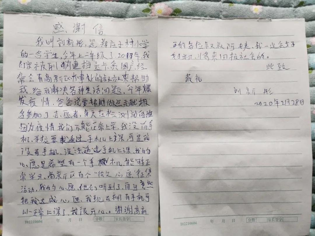 20200302393439.jpg \