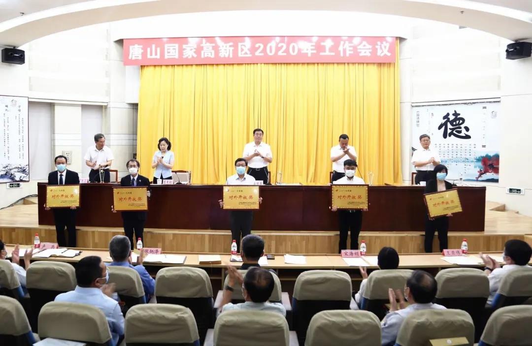 20200616187661.jpg 微信圖片_20200616102930.jpg