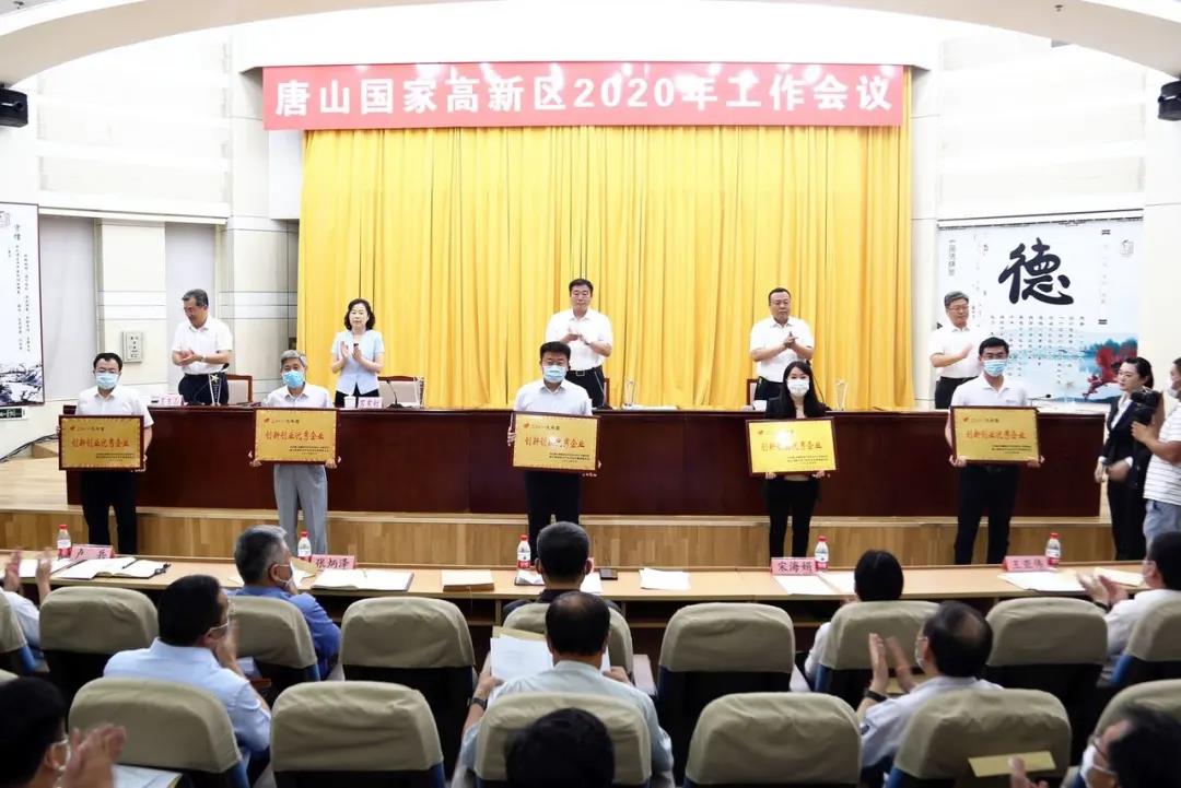 20200616668369.jpg 微信圖片_20200616102932.jpg