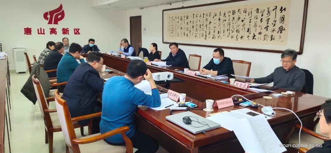 20210209992441.jpg 微信圖片_20210209085235.jpg